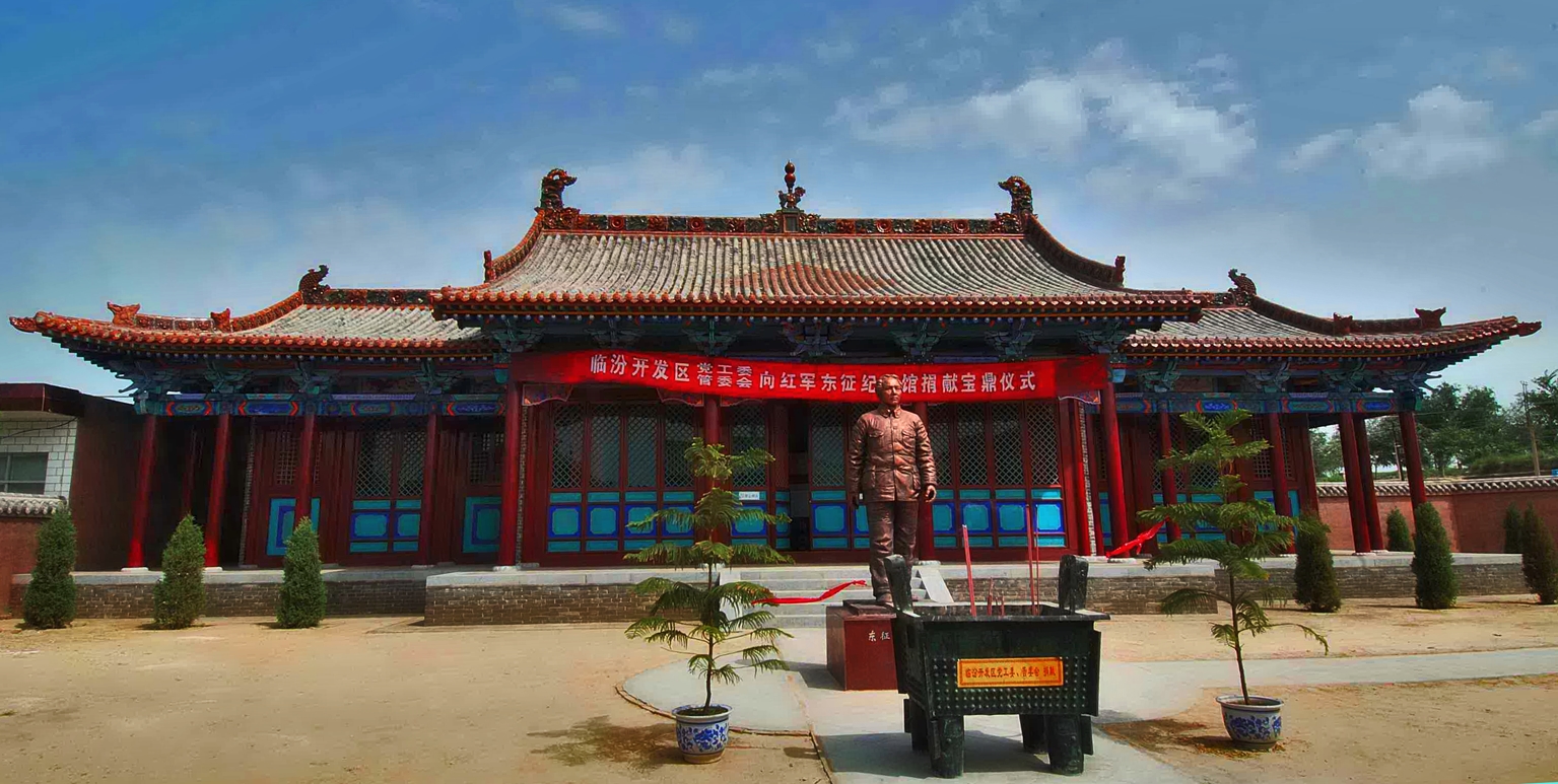 红军东征