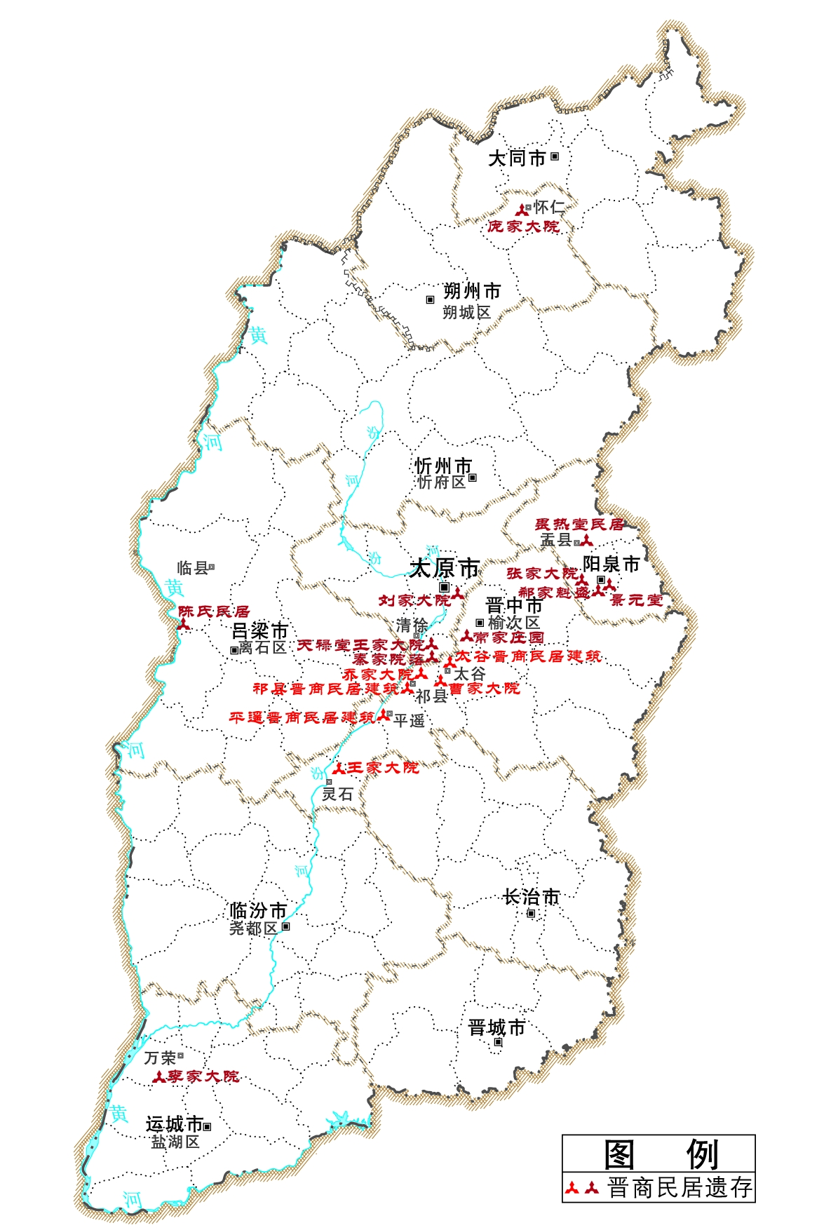 晋商民居
