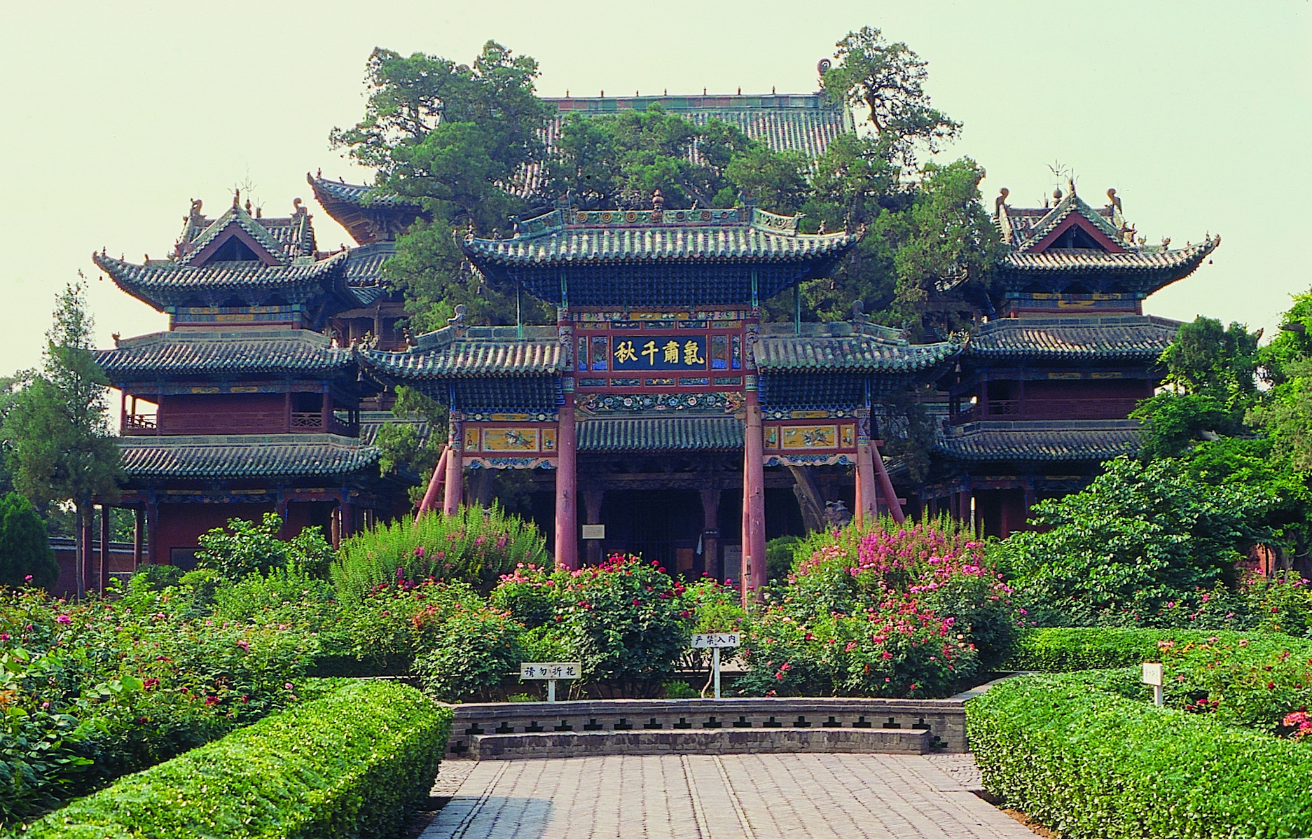 解州关帝庙