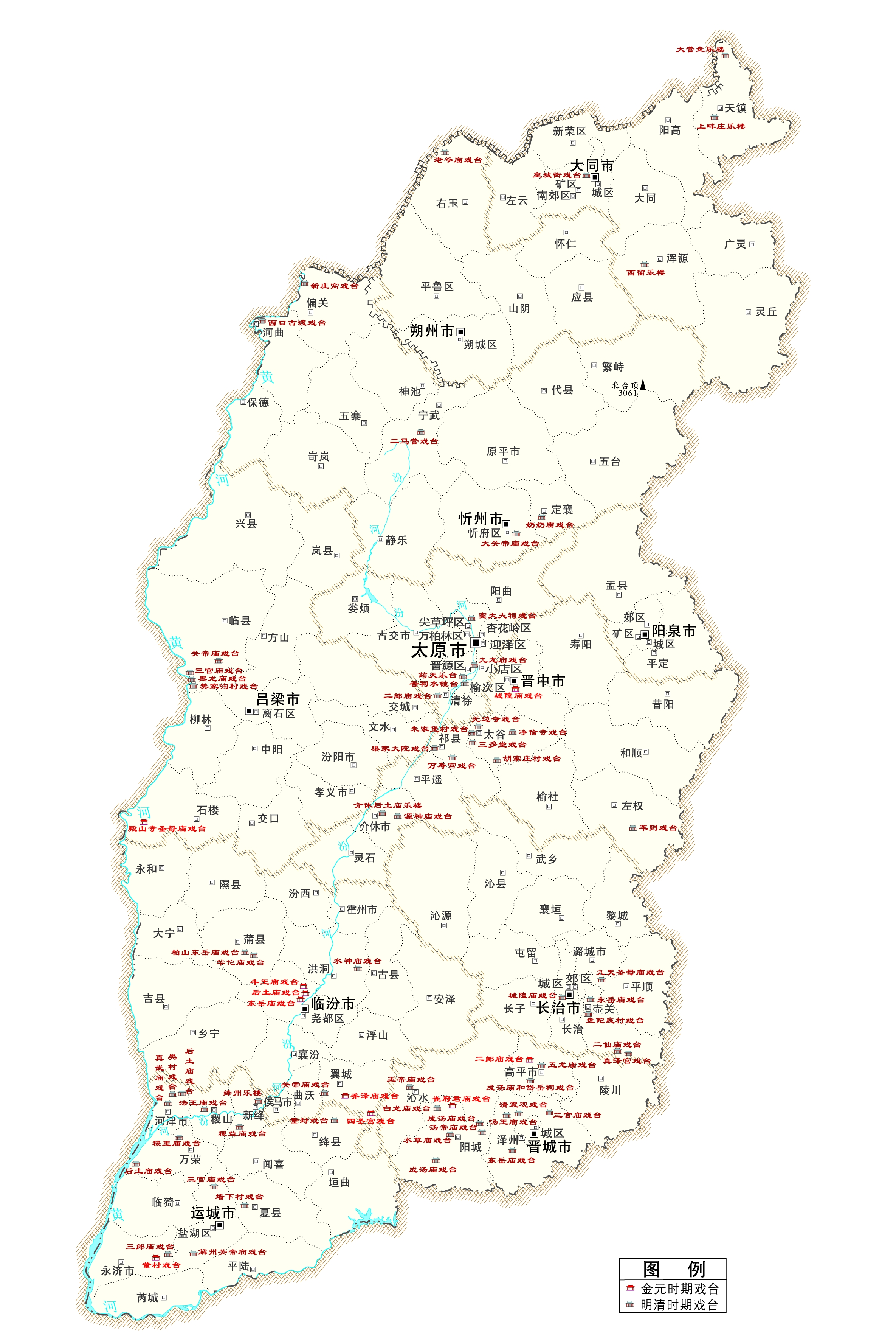 1.6.6.1古戏台分布-审图号-《山西文化资源地图》晋S(2010)004号