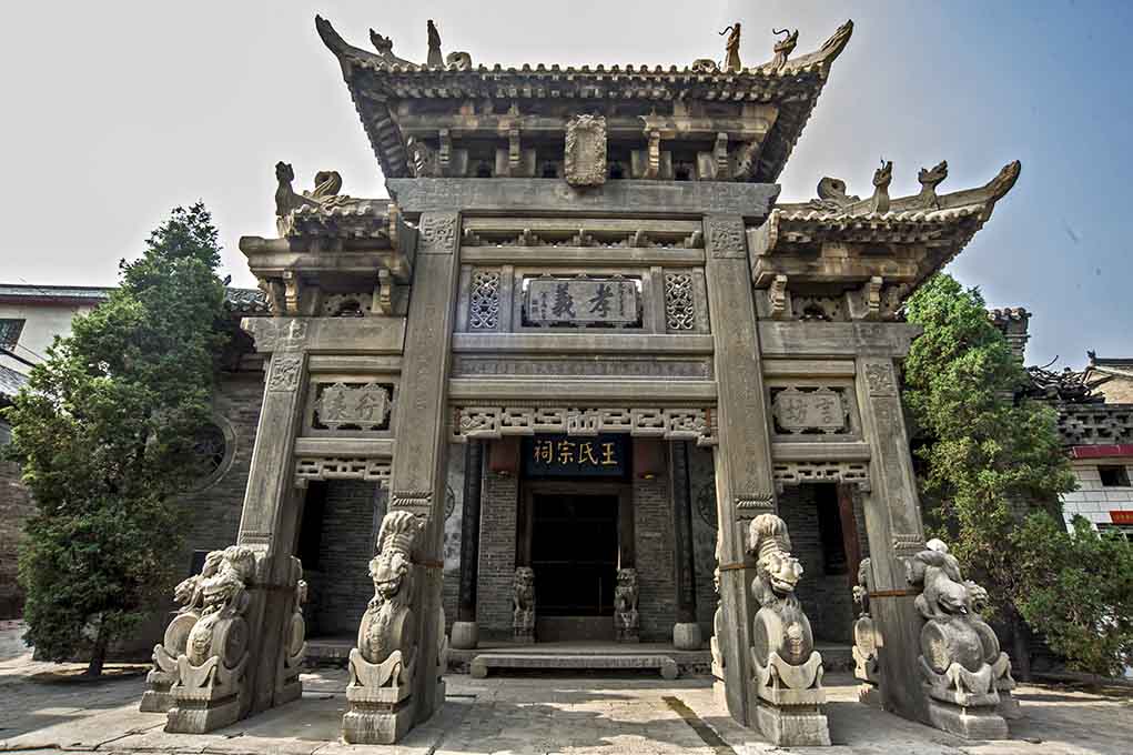 王家大院