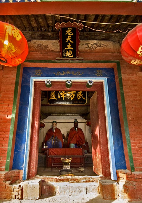 柏草坡龙天土地庙