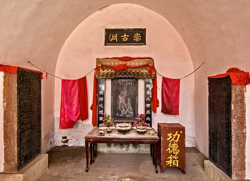 冠山书院