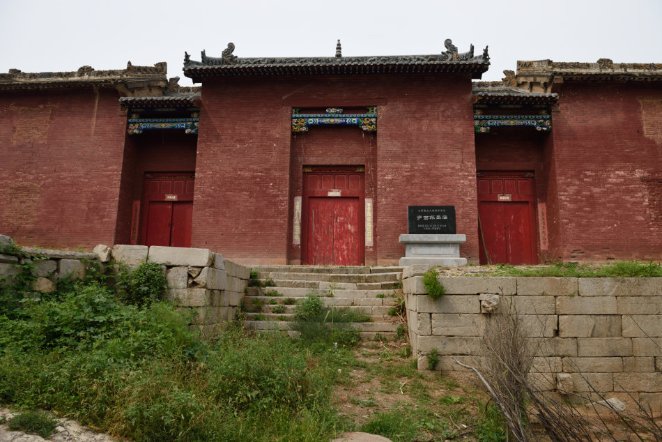 尹西东岳庙