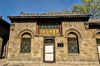 潞城北村总司令部旧址