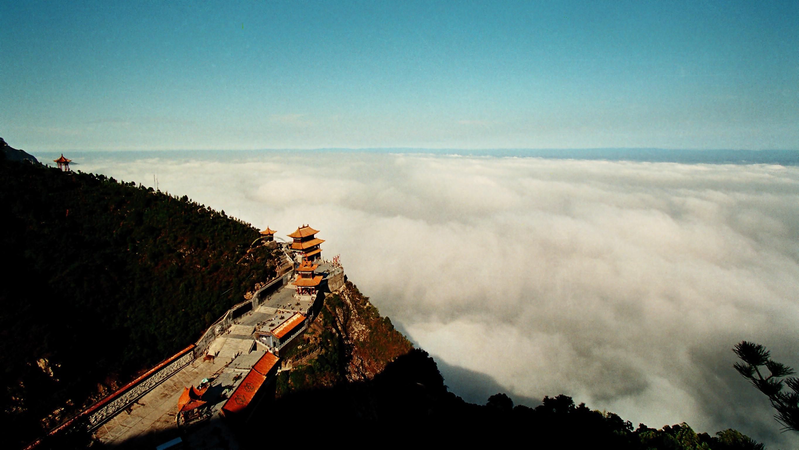 绵山