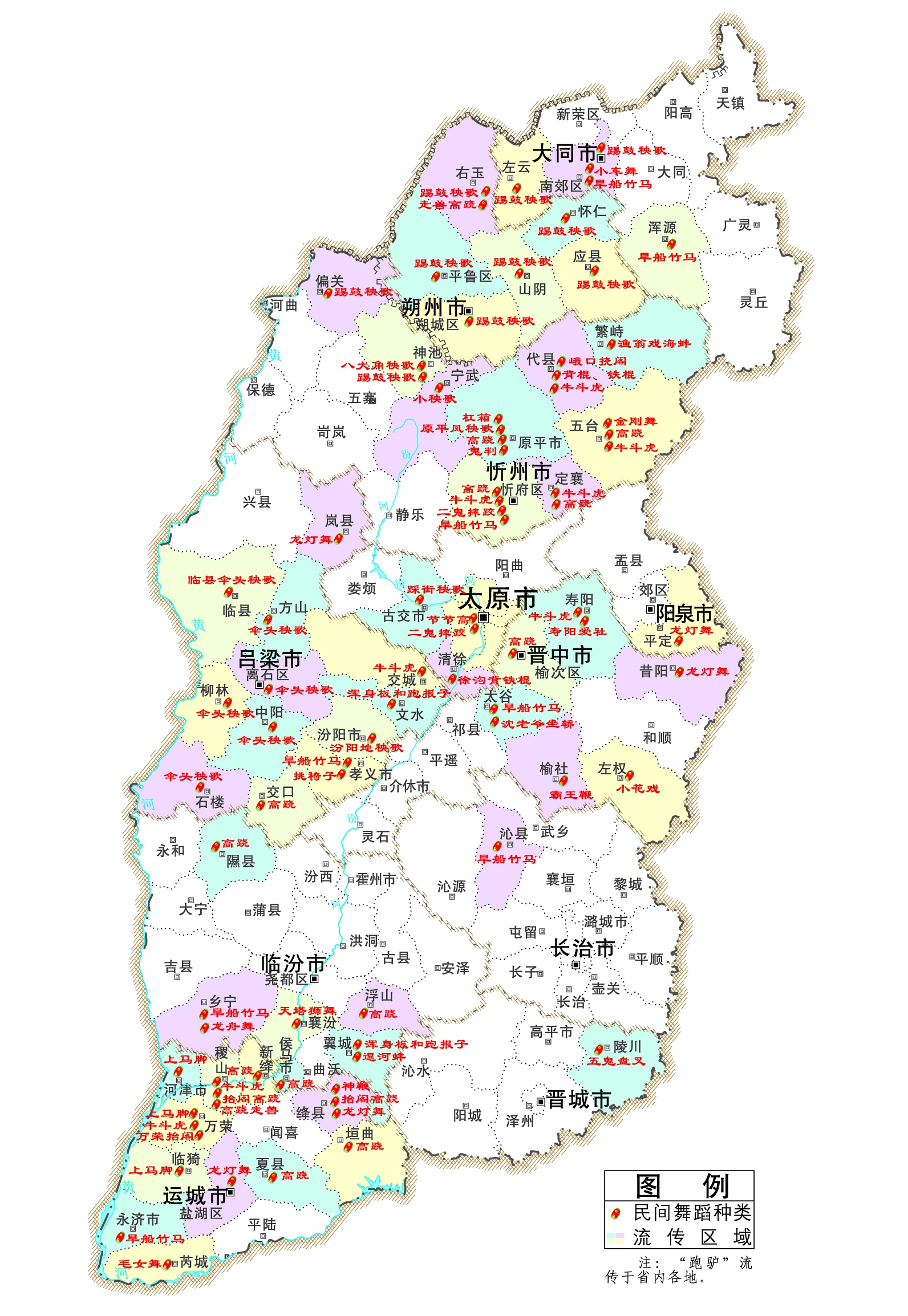 1.民间舞蹈-《山西文化资源地图》审图号-晋S(2010)004号