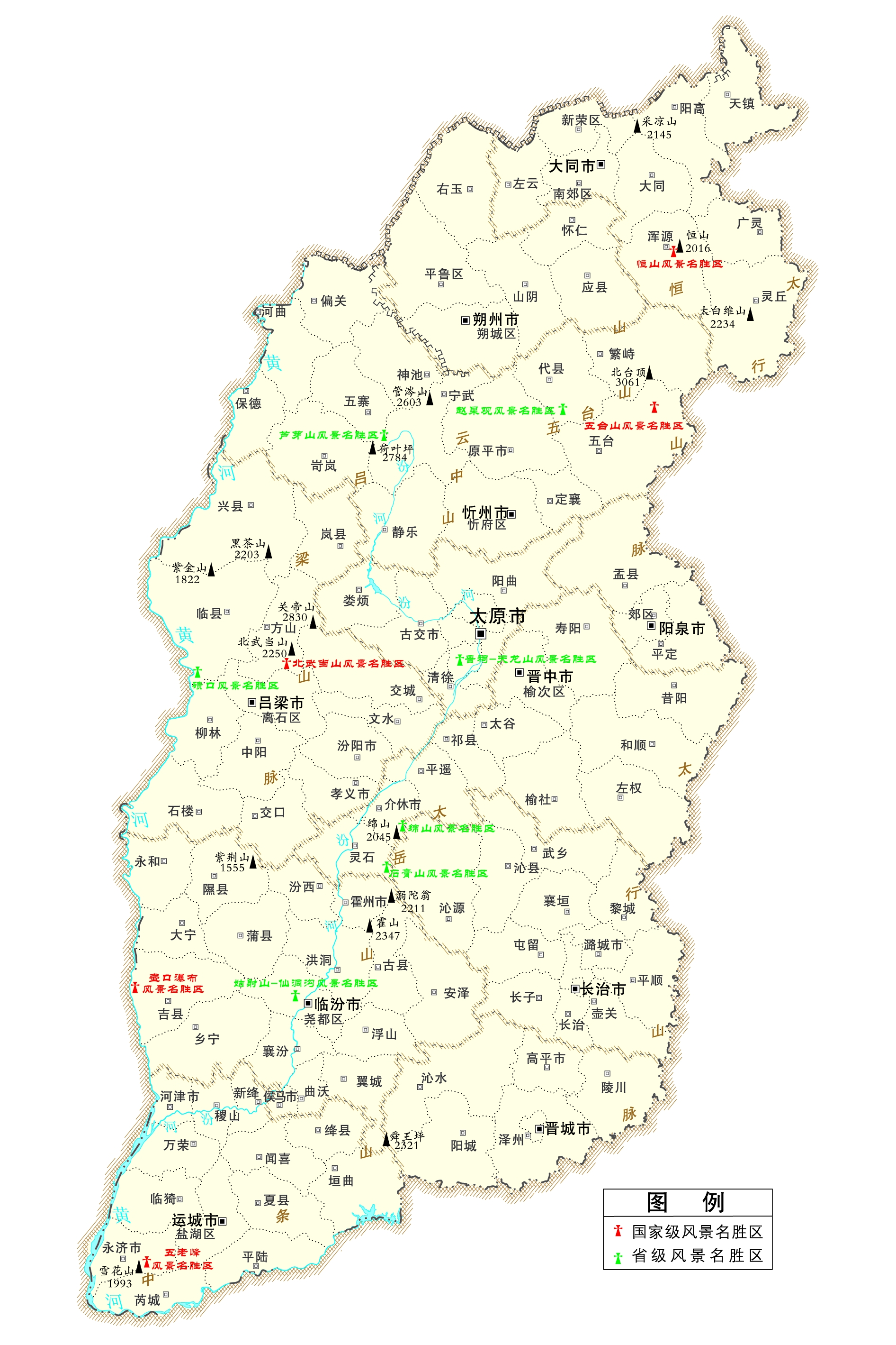 风景名胜区