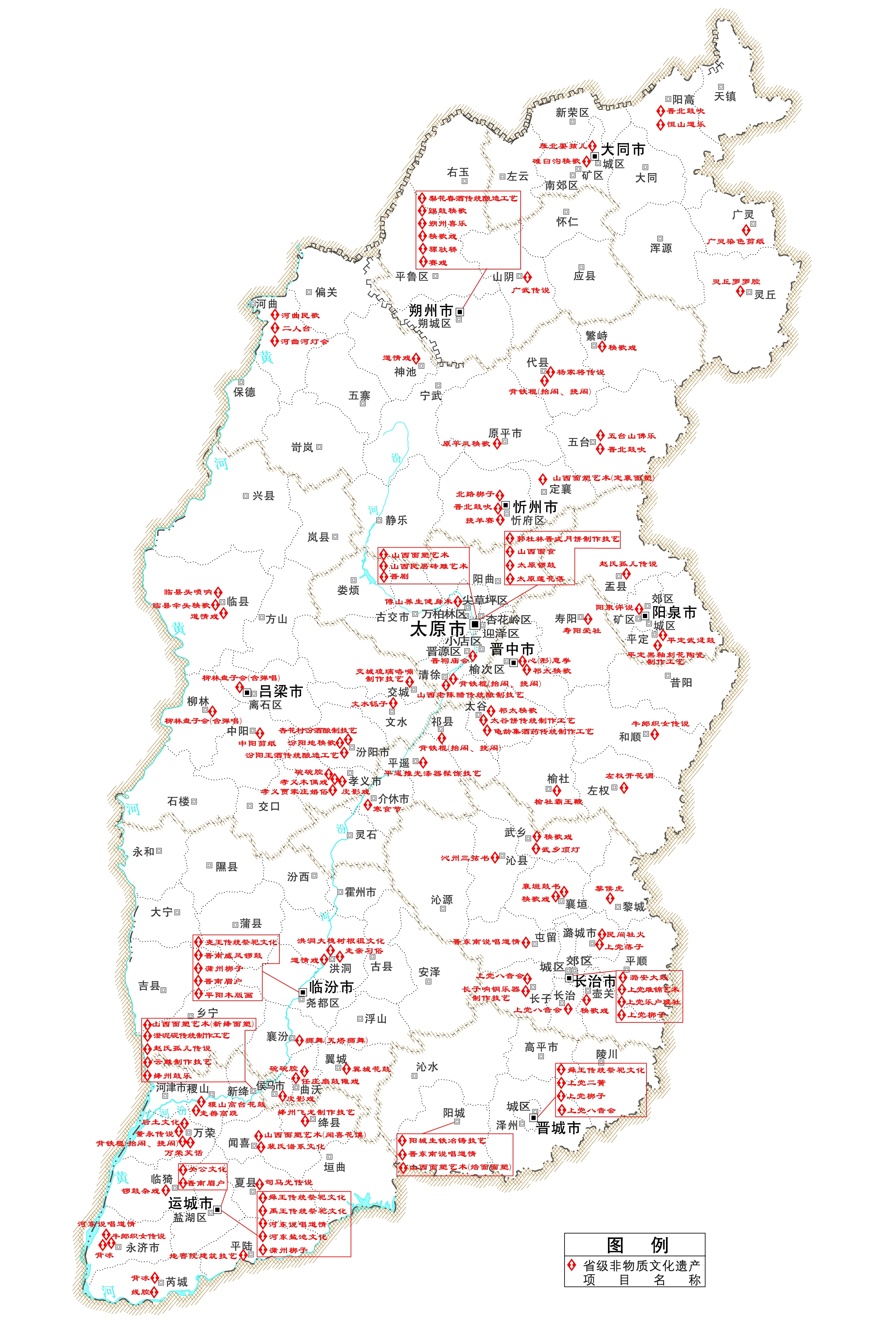 省级非物质文化遗产-《山西文化资源地图》审图号-晋S(2010)004号