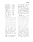 大木作名词图解词典--3_0.jpg