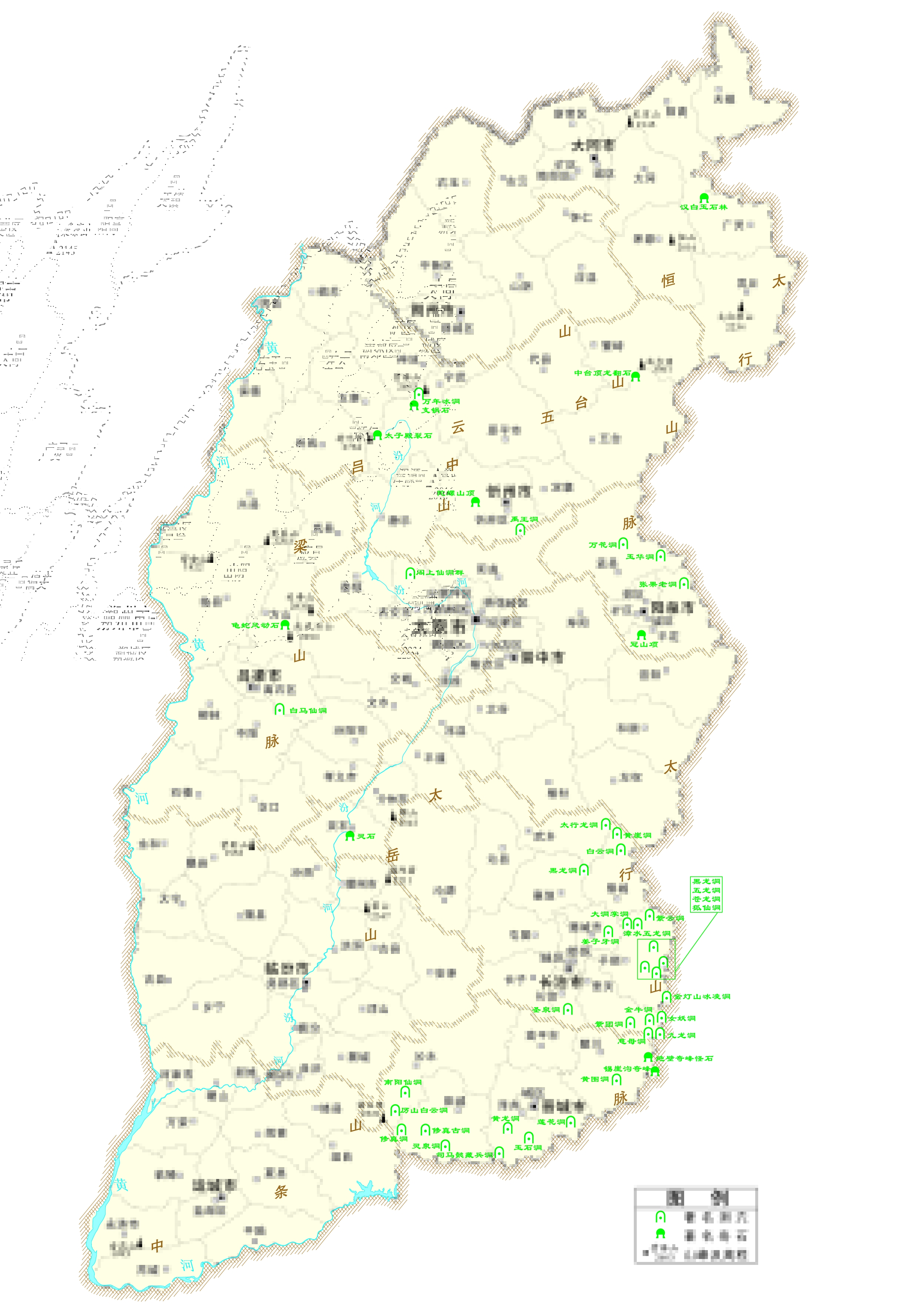 1.洞穴奇石-《山西文化资源地图》审图号-晋S(2010)004号 (1)