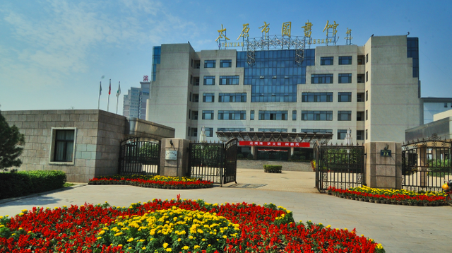 太原市图书馆