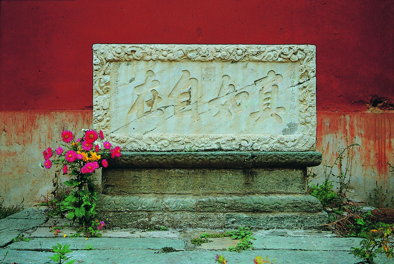清朝诸帝与五台山