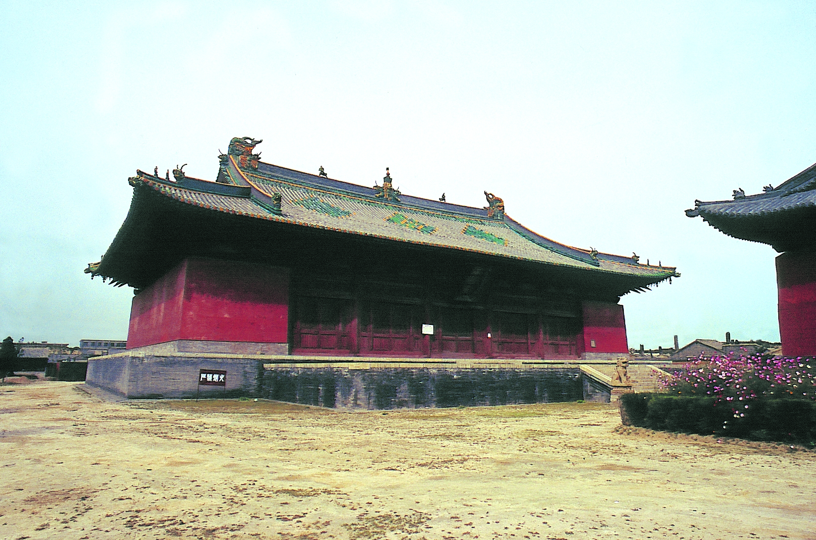 崇福寺