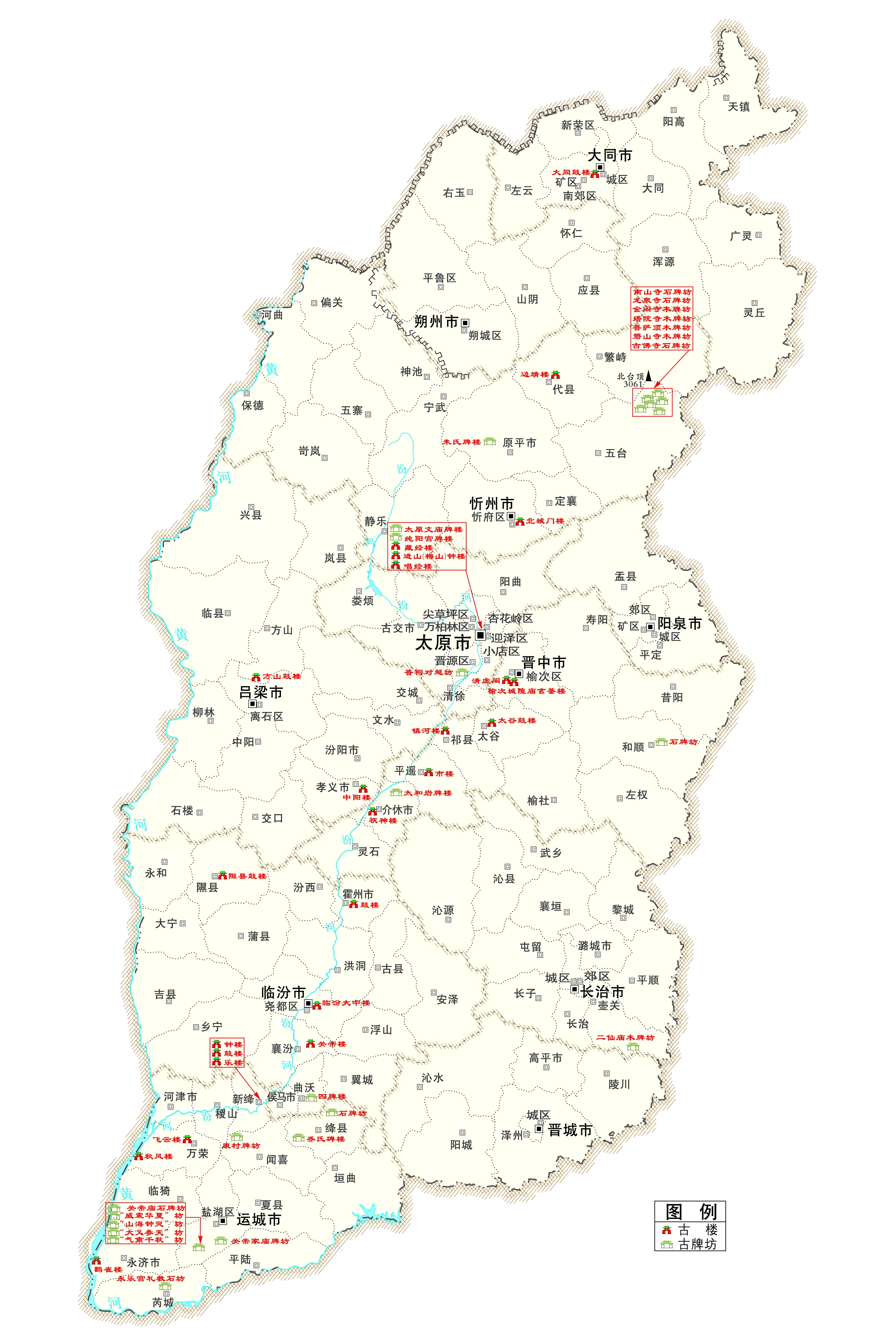 古楼、牌坊分布-审图号-晋《山西文化资源地图》