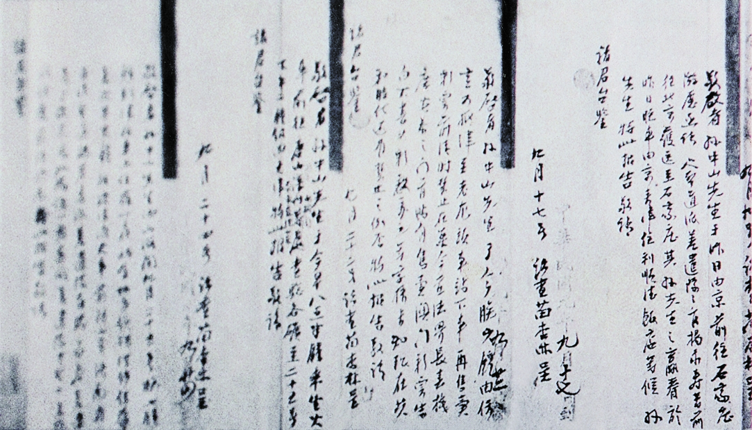 中国商会博物馆