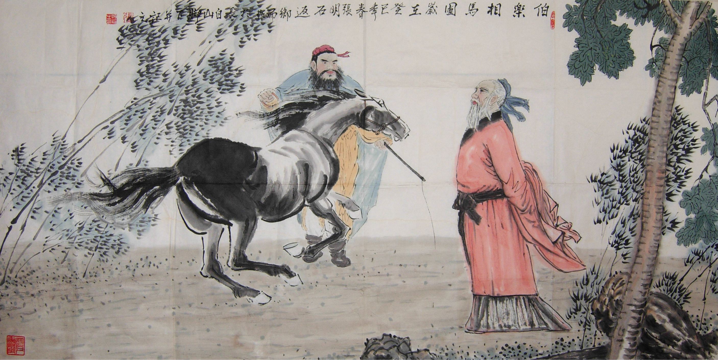 虞坂古盐道
