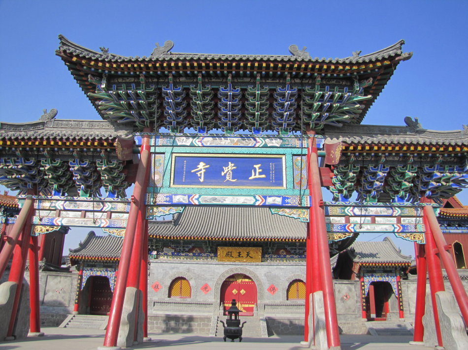 繁峙正觉寺大雄宝殿