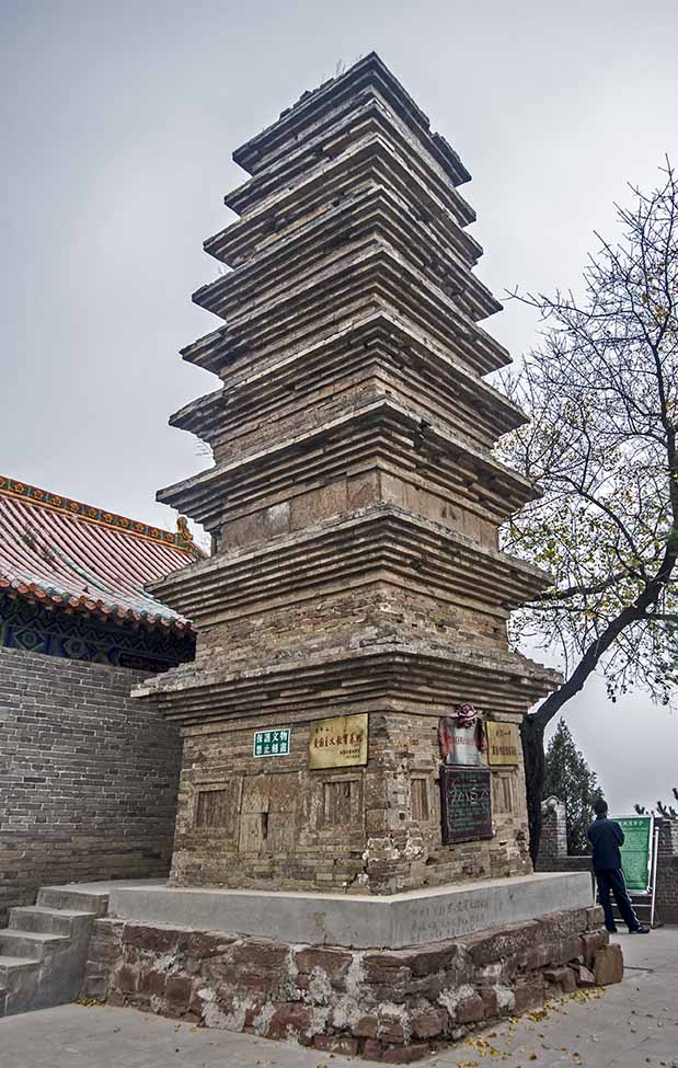 先师和尚舍利塔