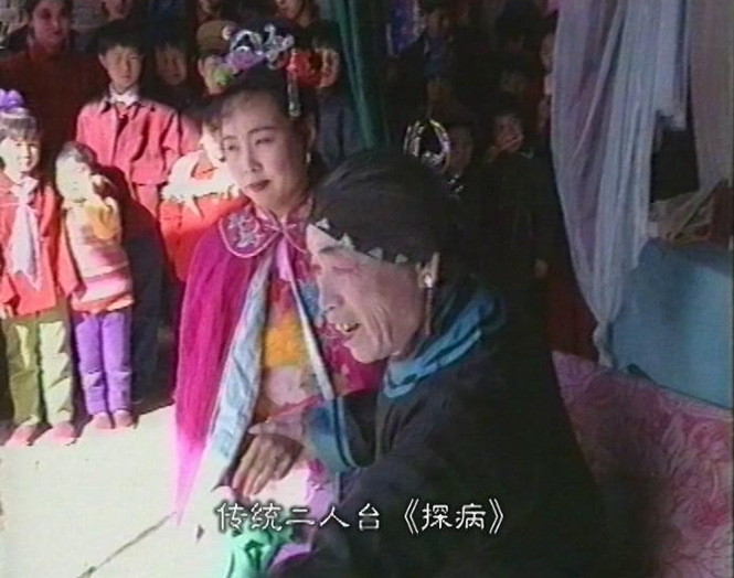 二人台（河曲县）