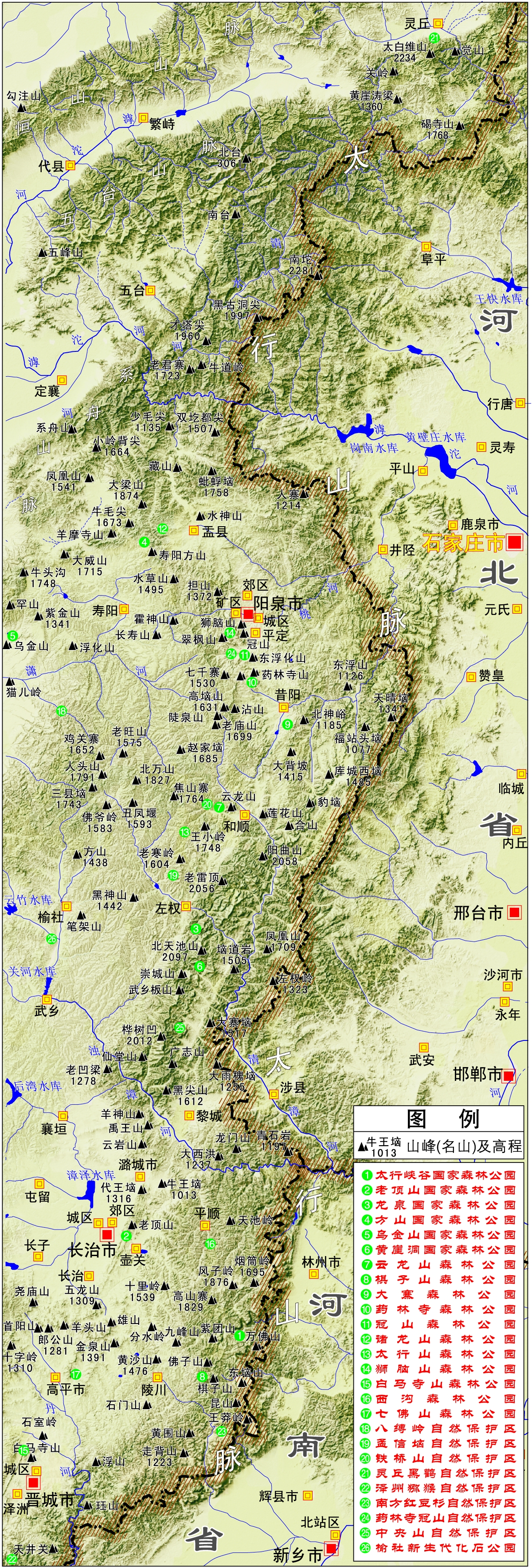 1.太行山-《山西文化资源地图》审图号-晋S(2010)004号