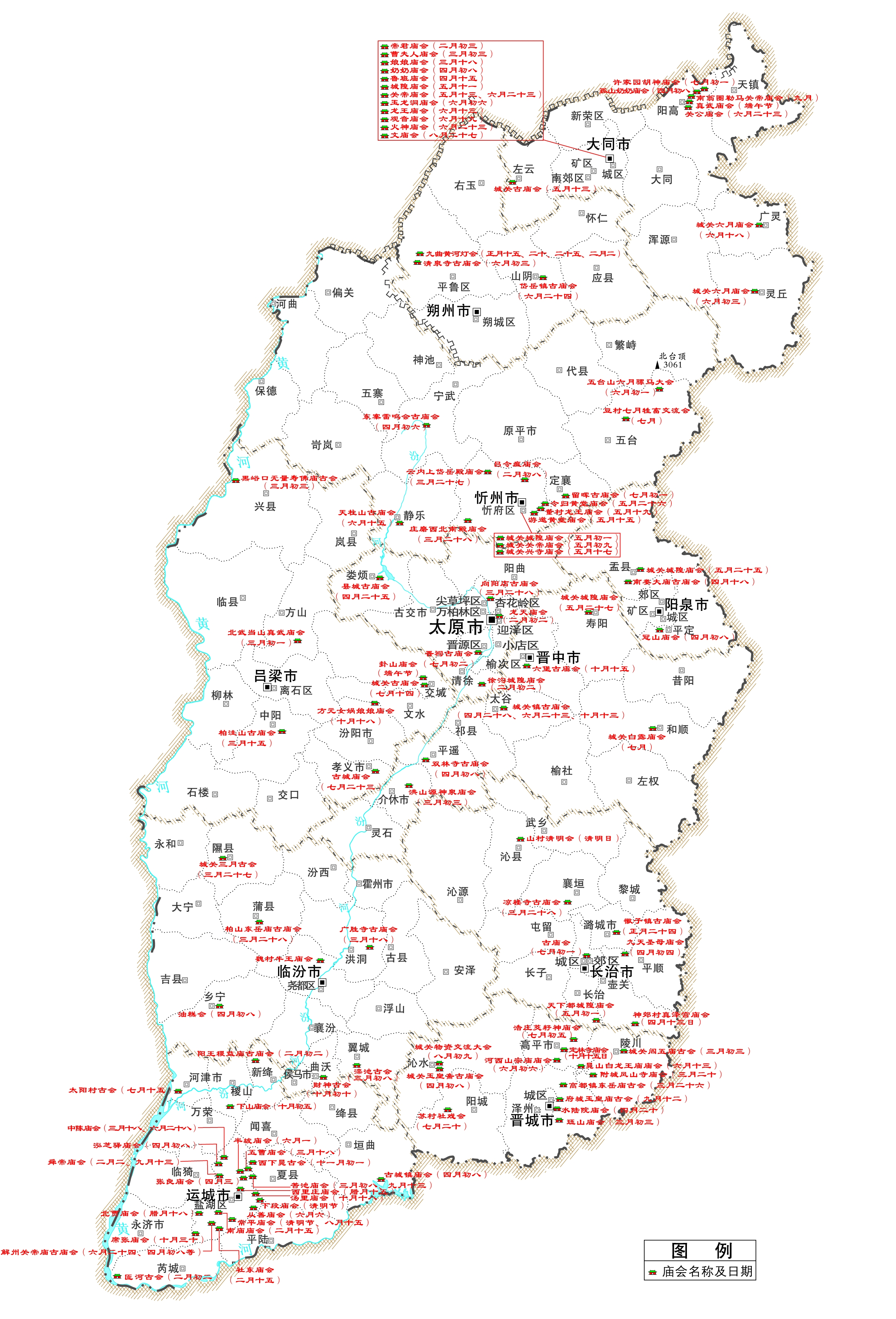传统庙会-《山西文化资源地图》审图号-晋S(2010)004号