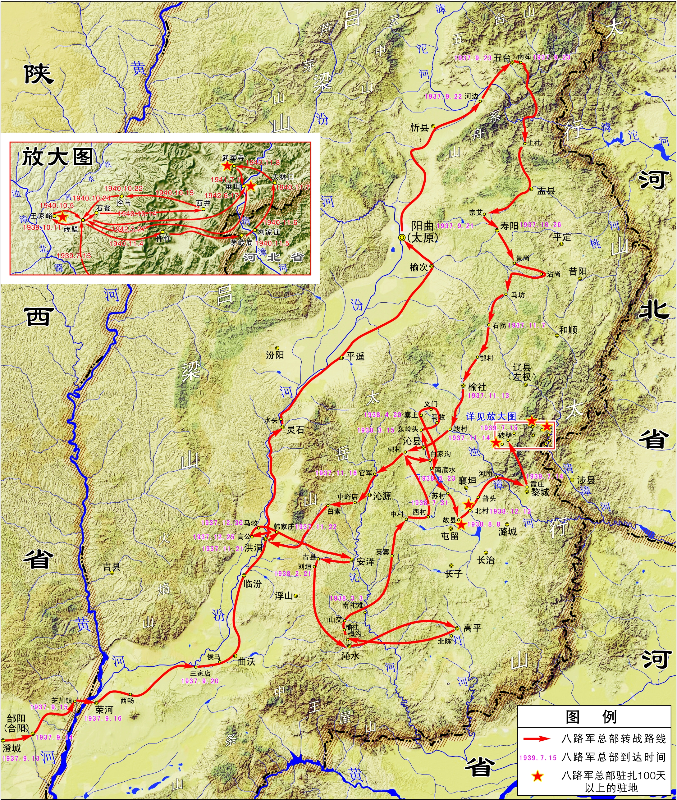 1.八路军总部在山西--《山西文化资源地图》审图号-晋S(2010)004号图