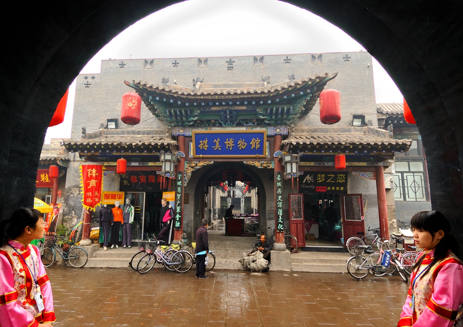 祁县民俗博物馆