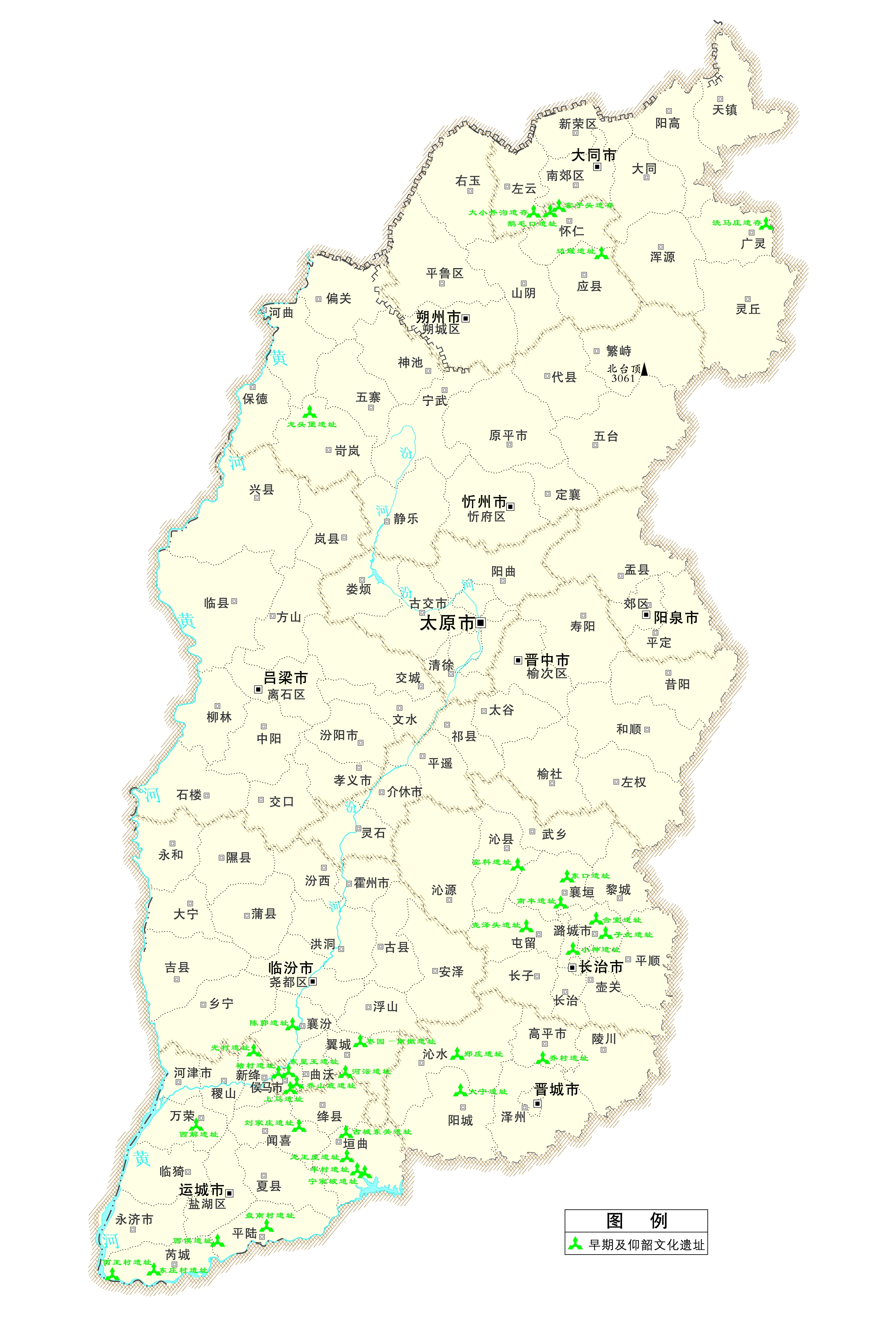 1.4.4早期及仰韶文化时期遗址-《山西文化资源地图》审图号-晋S(2010)004号