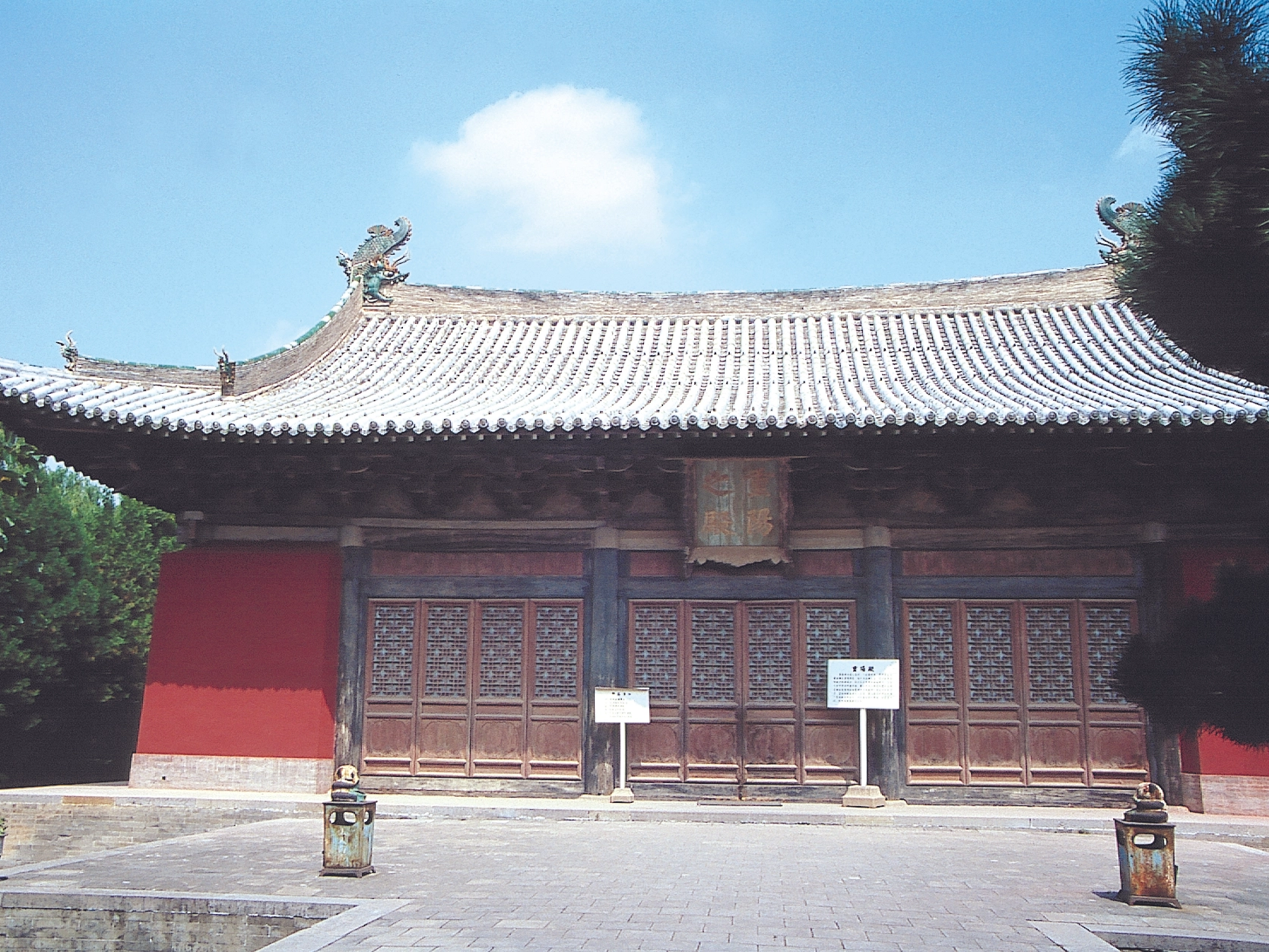 永乐宫