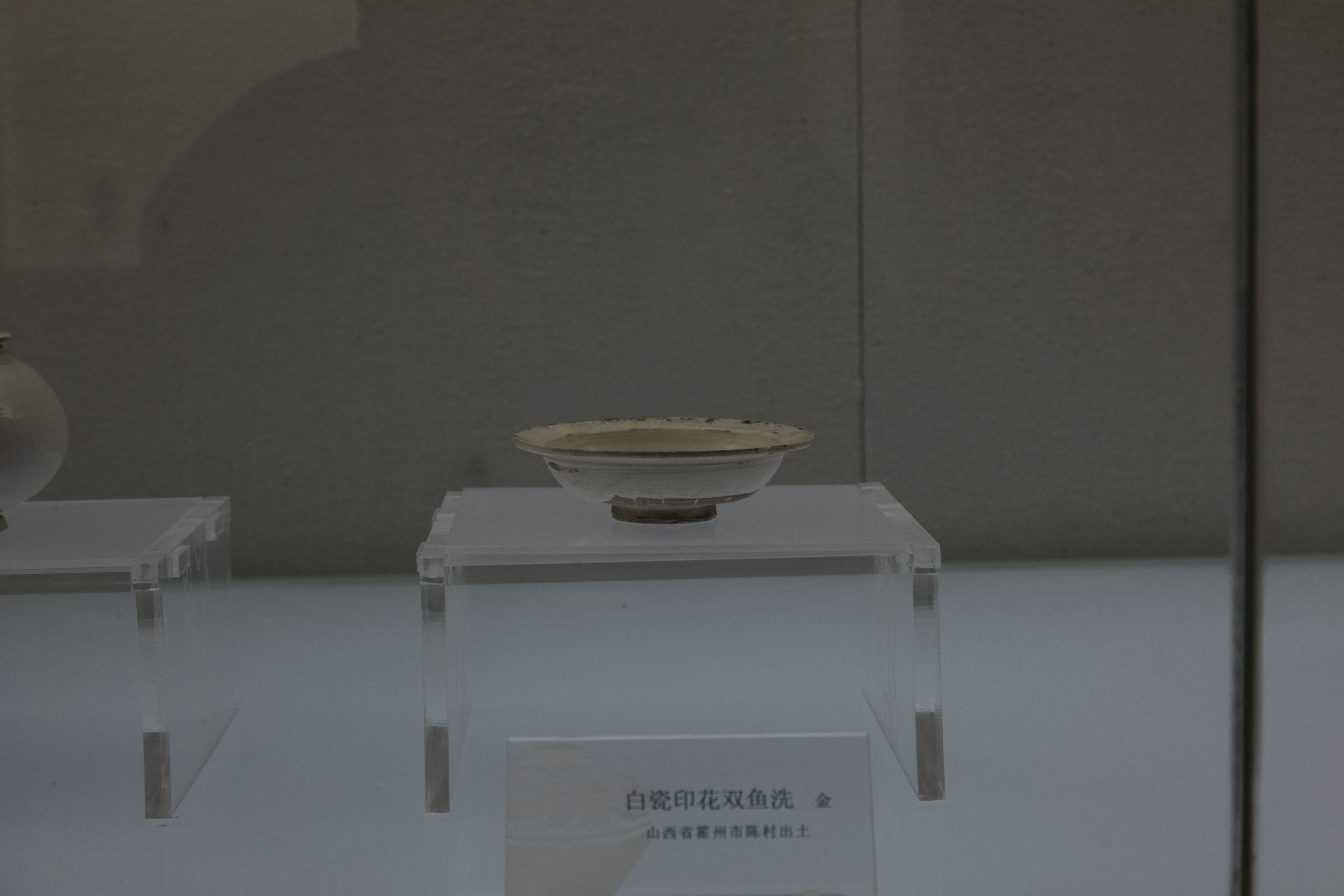 霍州窑址