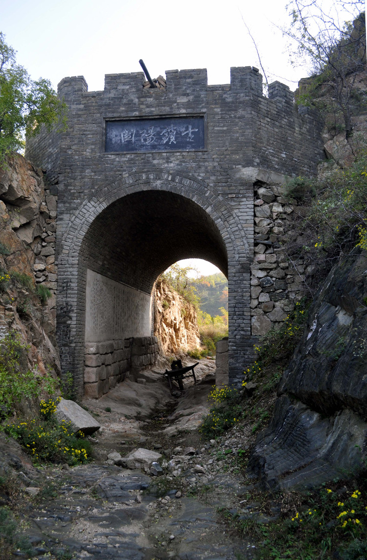 虞坂古盐道