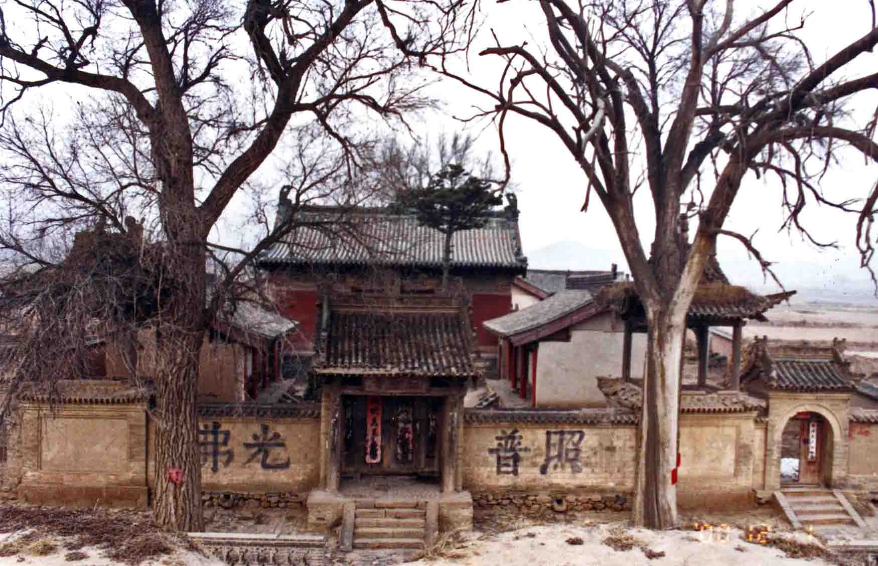 三圣寺