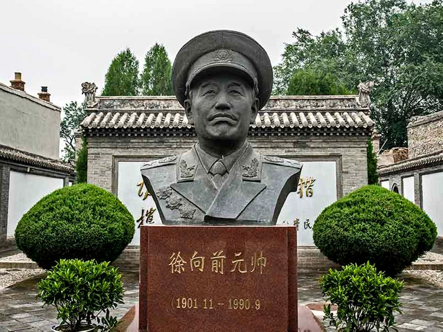 徐向前故居