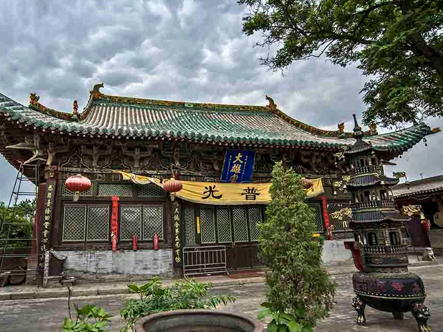 净土寺