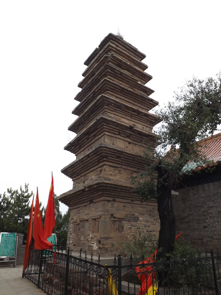 先师和尚舍利塔