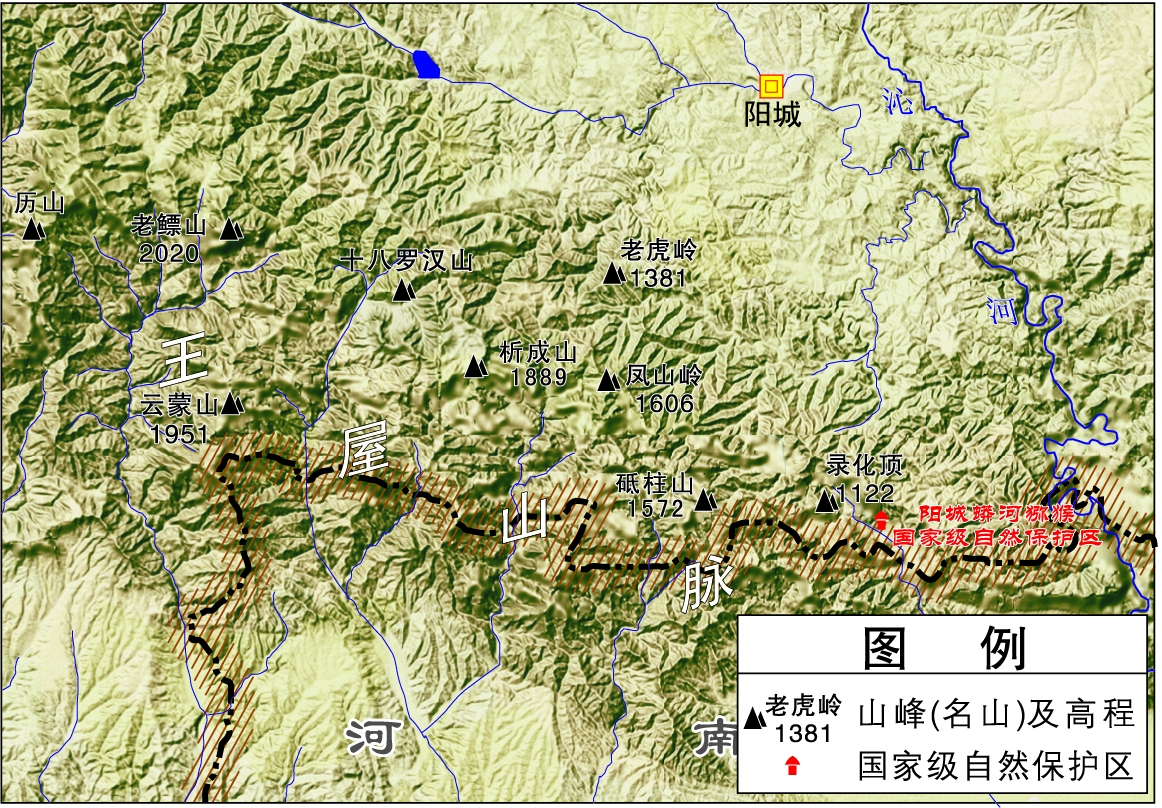1.王屋山-《山西文化资源地图》审图号-晋S(2010)004号