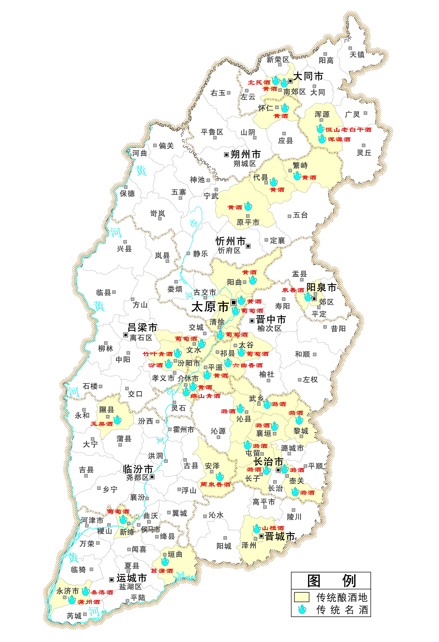 传统酿酒地-《山西文化资源地图》审图号-晋S(2010)004号
