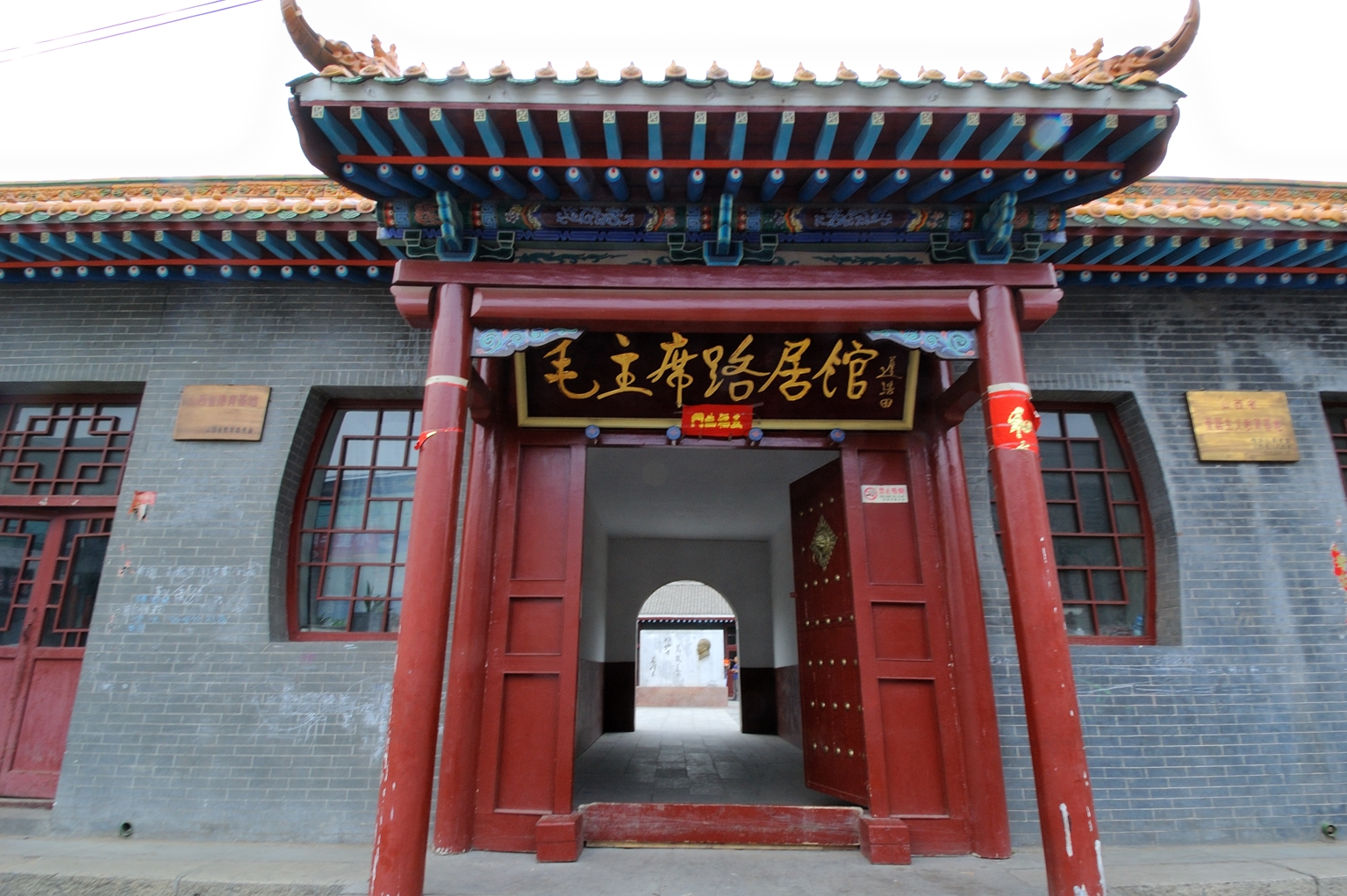 中共中央转战华北路经山西