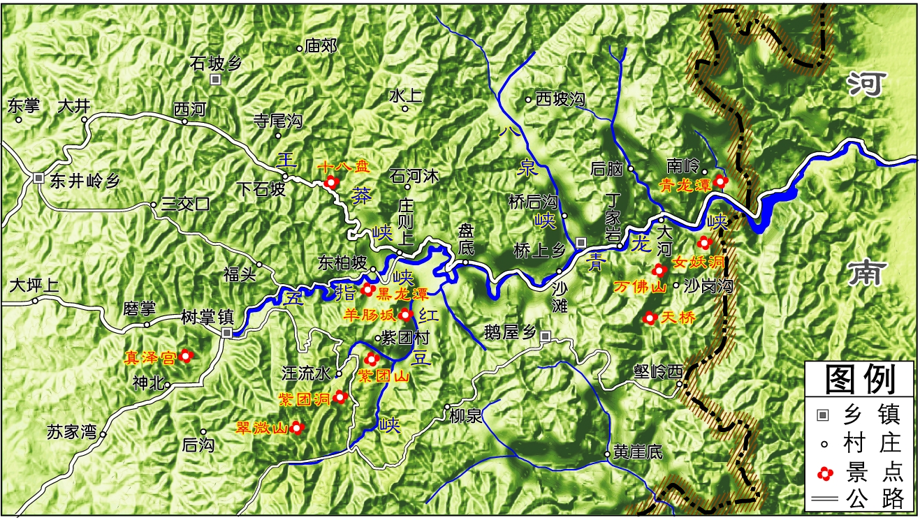 太行山峡谷群