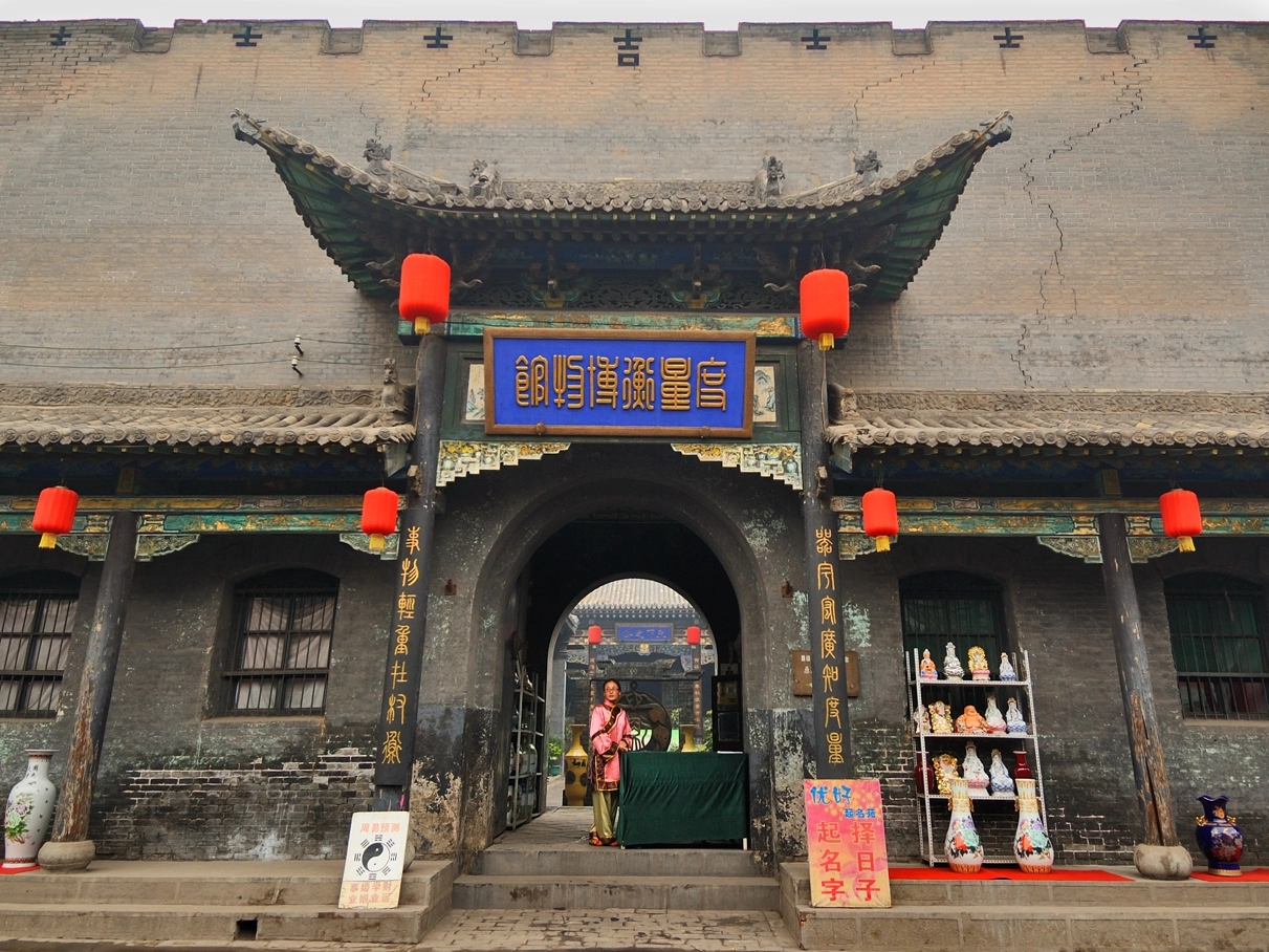 博物馆、纪念馆、展览馆