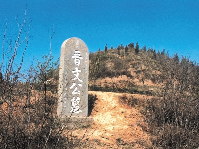 夏商西周春秋时期
