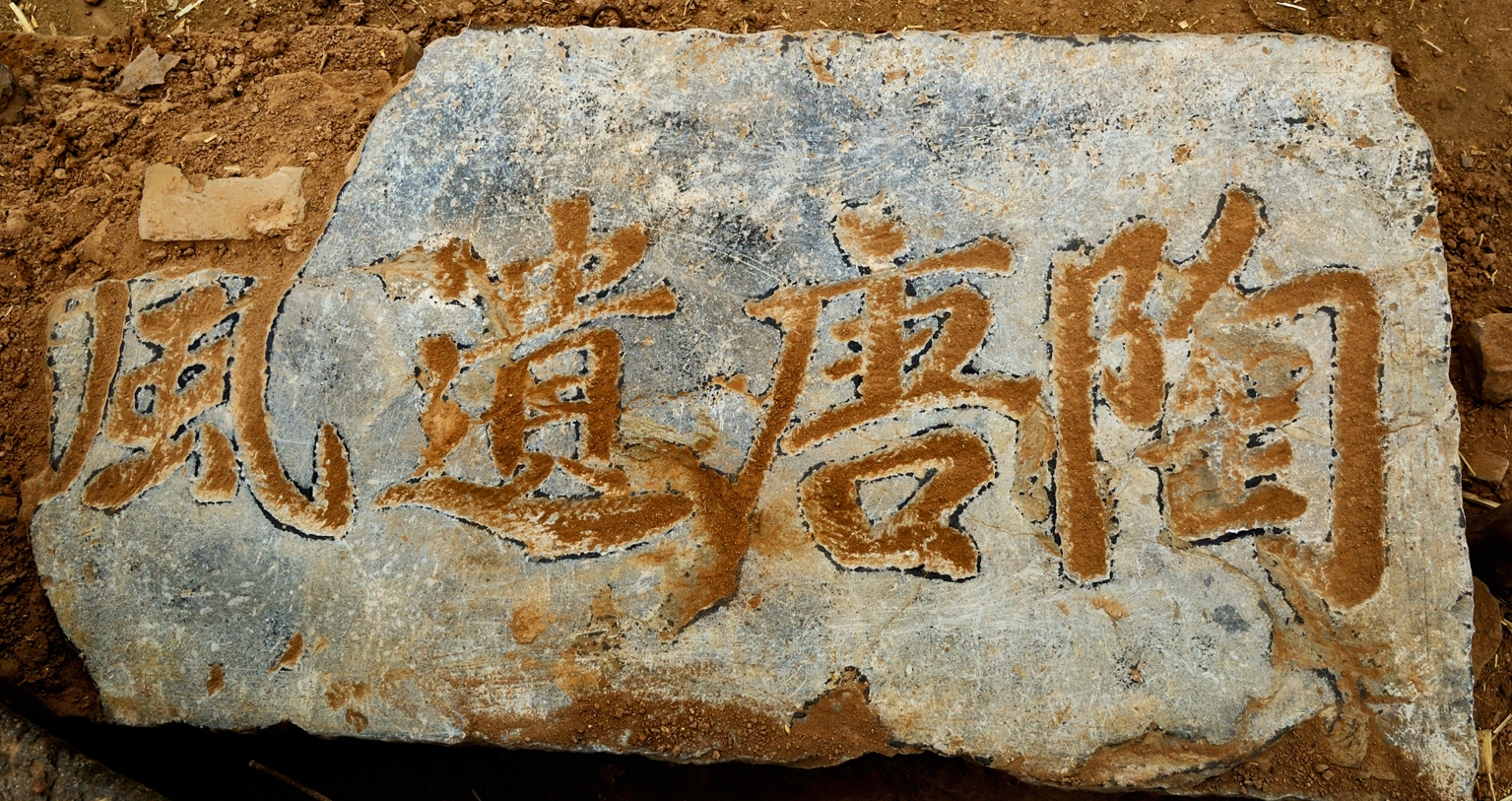 远古神话传说