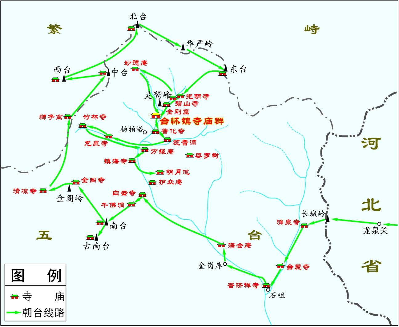 清朝诸帝与五台山