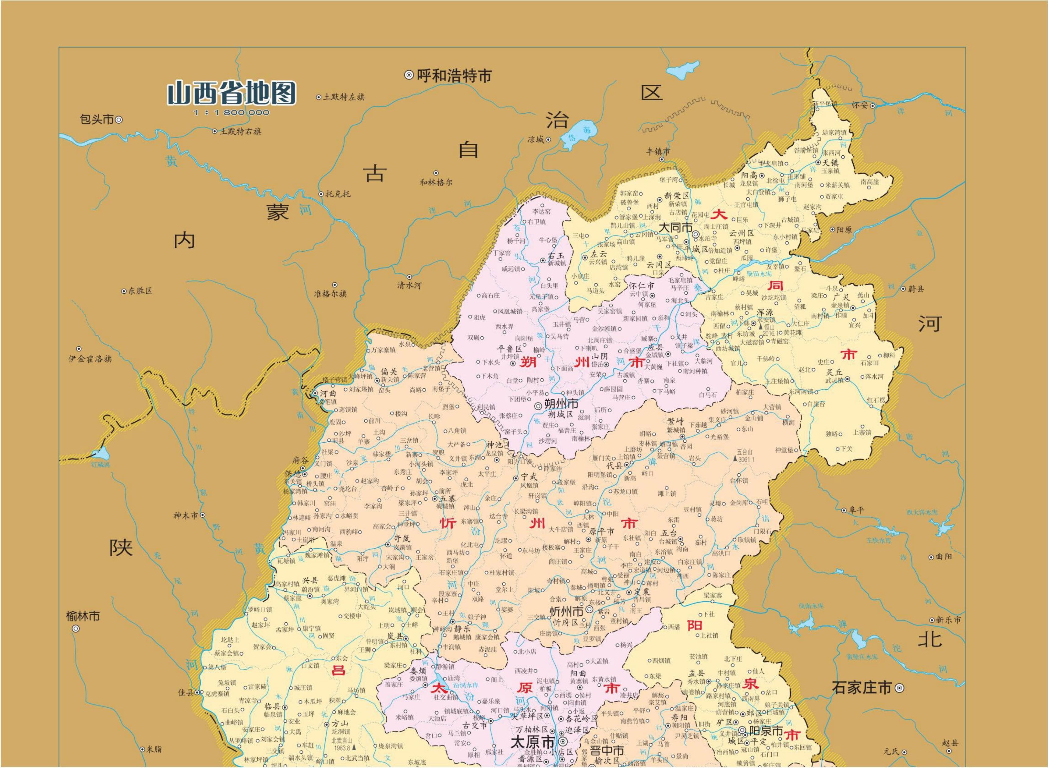 1.走进山西地图集_1-30-t