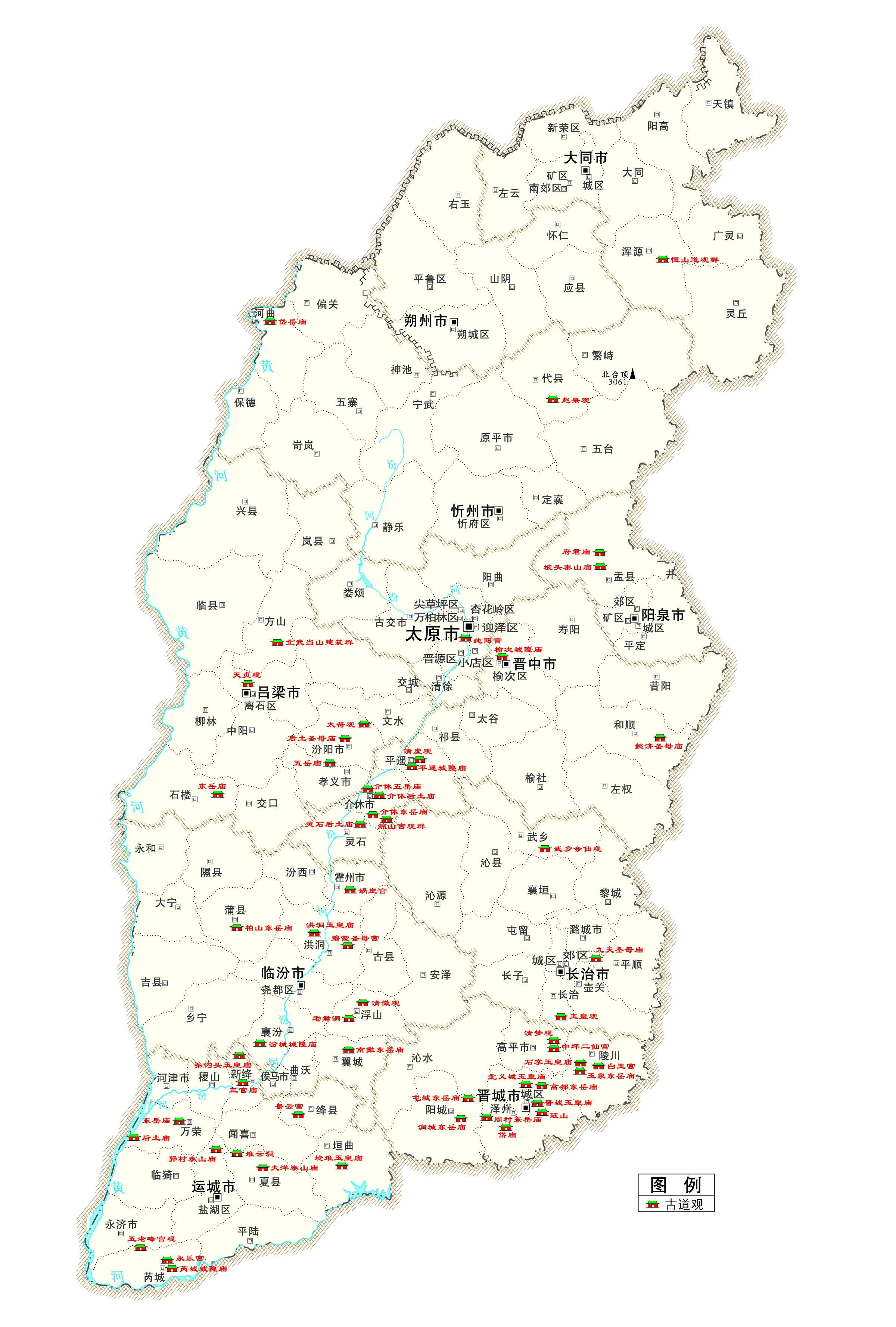 1.5.60古道观分布-《山西文化资源地图》审图号-晋S(2010)004号