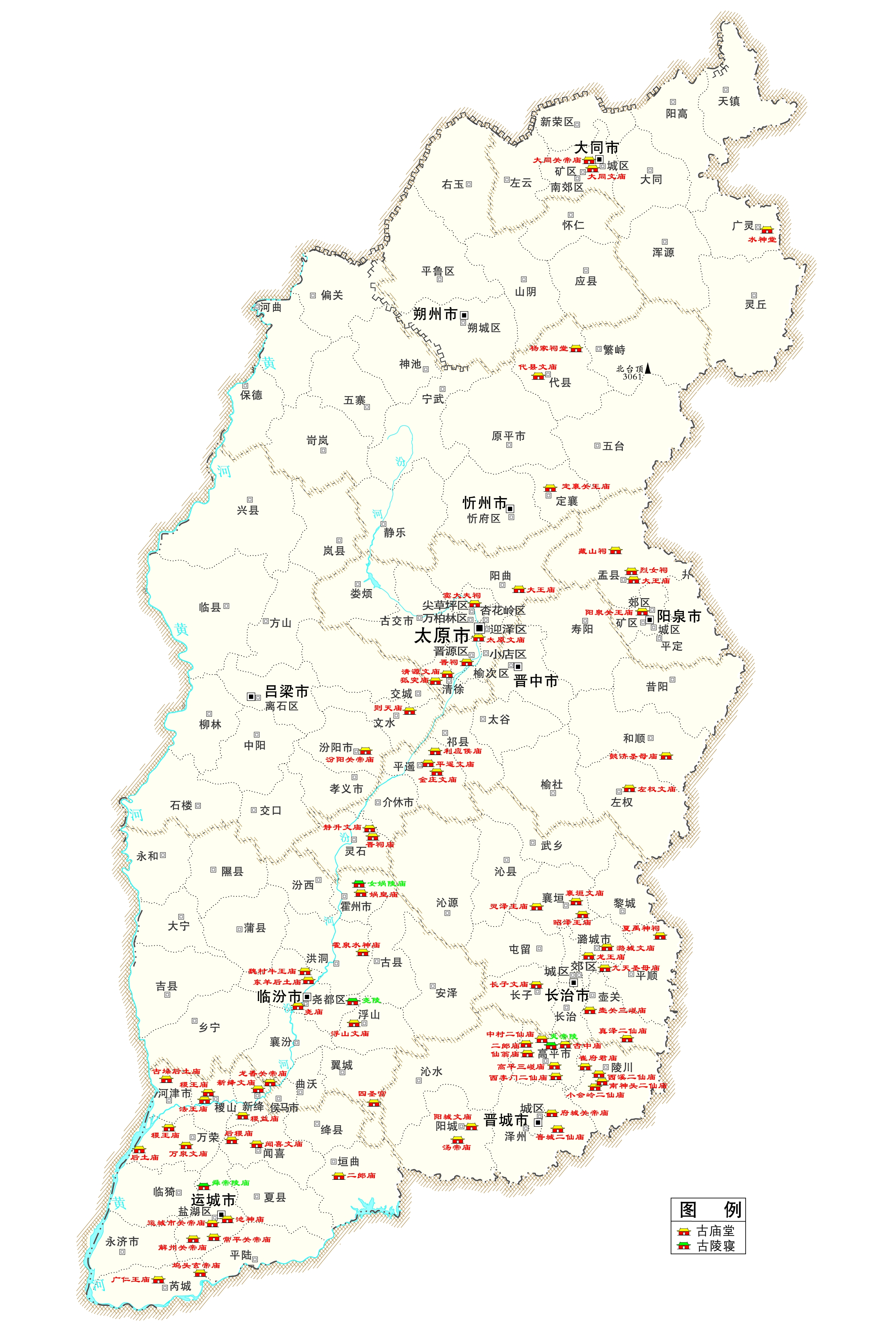 1.5.80古庙堂-审图号-晋S(2010)004号