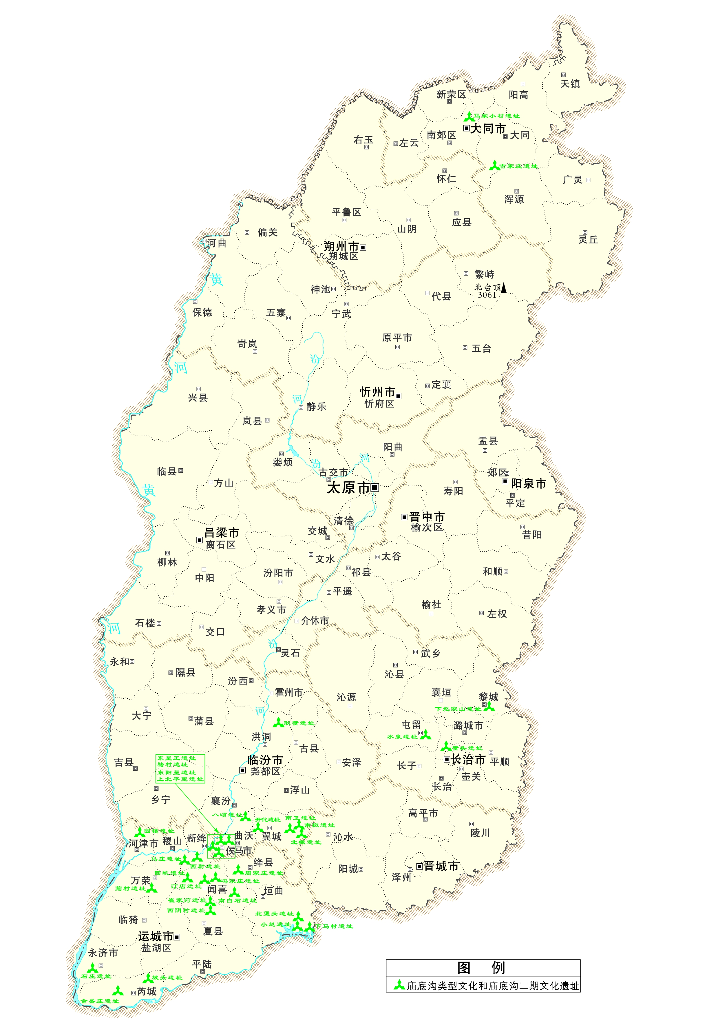 1.4.5庙底沟类型文化和庙底沟二期-《山西文化资源地图》审图号-晋S(2010)004号文化遗址