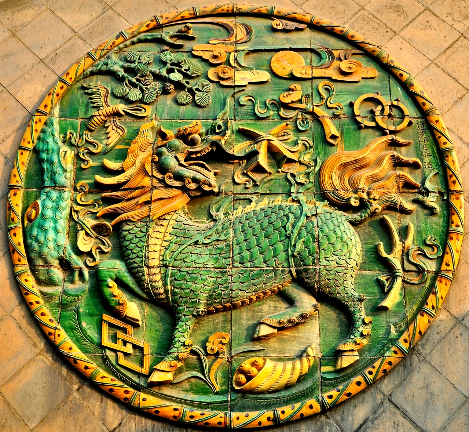 琉璃