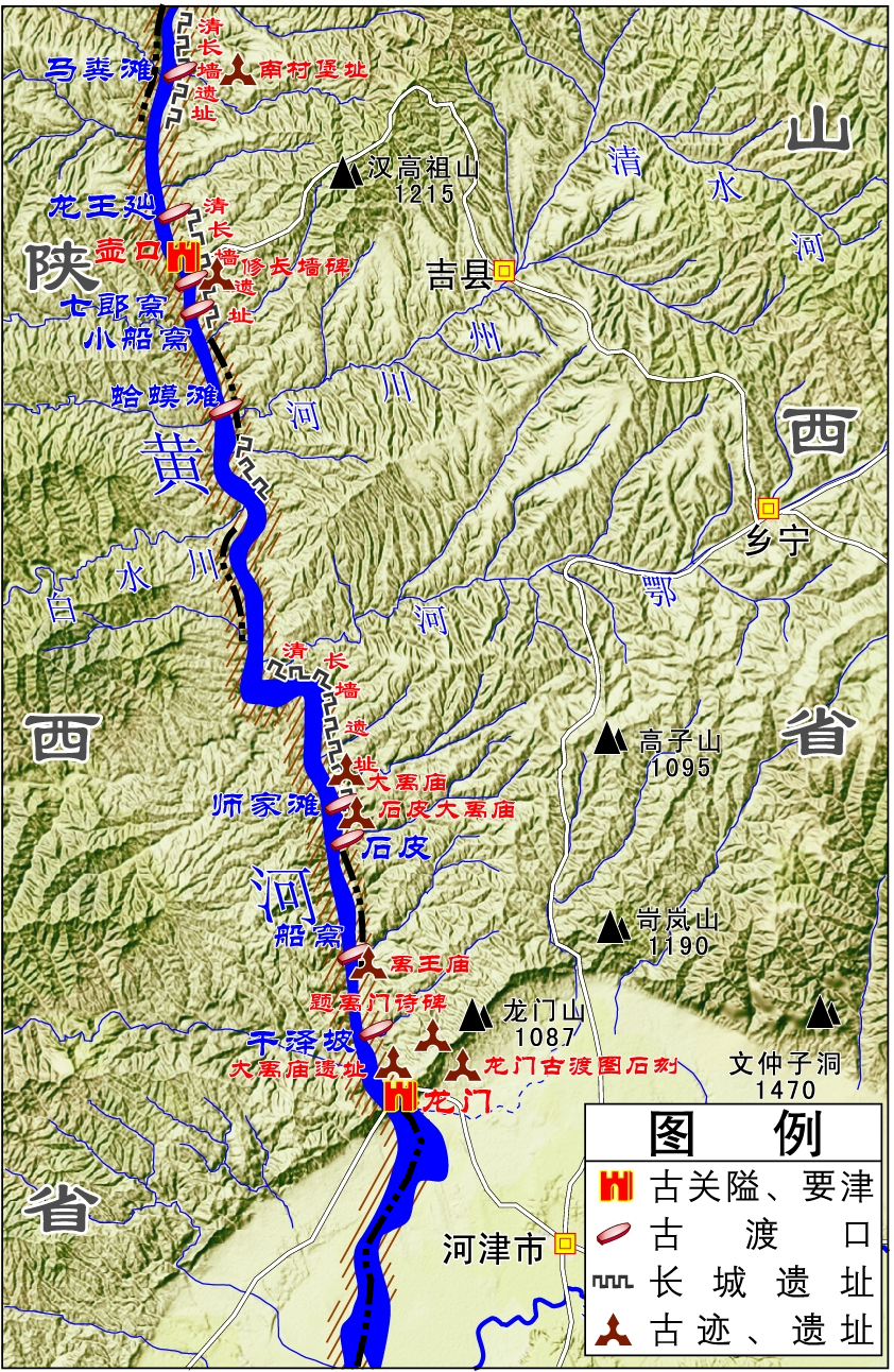 壶口-龙门